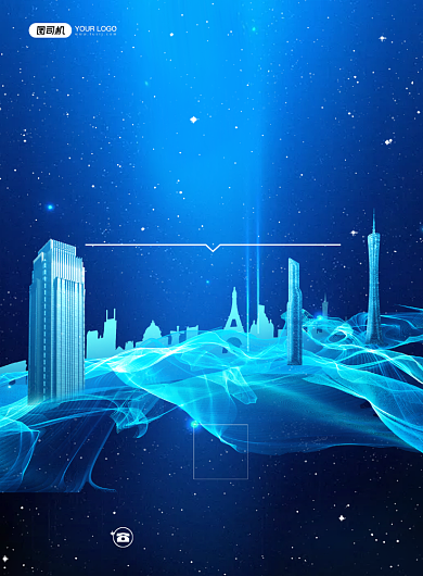 迎新晚会蓝色科技风印刷海报背景
