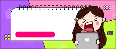 综艺榜单卡通公众号首图背景