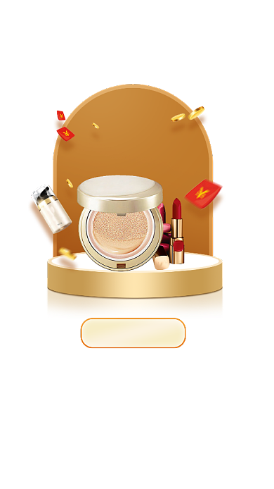 双十二超级秒杀日美妆弹窗背景