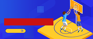 卡通插画篮球比赛体育运动公众号首图背景
