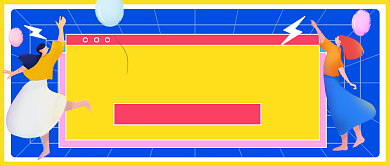 跨年夜活动晚会插画公众号首图背景