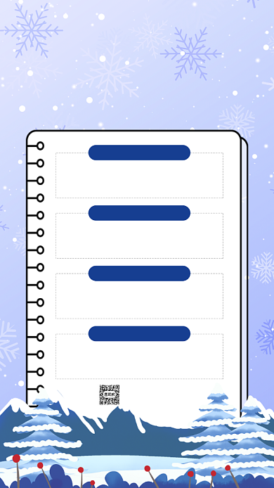 冬季养生知识卡通插画手机海报背景