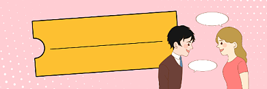 高情商说话秘诀简约插画热文链接背景