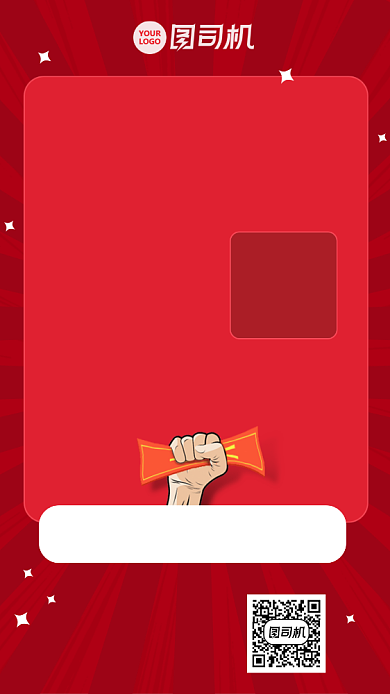 红色双十二狂欢节倒计时宣传海报背景