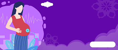 孕前知识普及简约紫色首图背景
