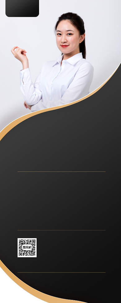 金牌导师黑金宣传印刷易拉宝背景