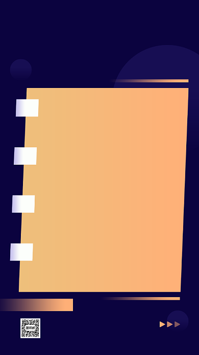 财经早报快讯商务风手机海报背景