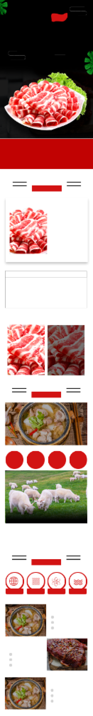 羊肉卷肉卷肉食详情页背景