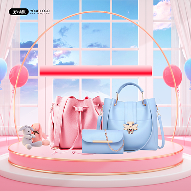 包包时尚潮流清新简约手机方图背景