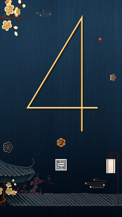 蓝金风房地产倒计时宣传手机海报背景