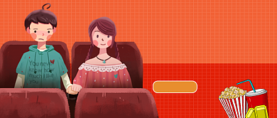 橙色插画观影攻略公众号首图背景