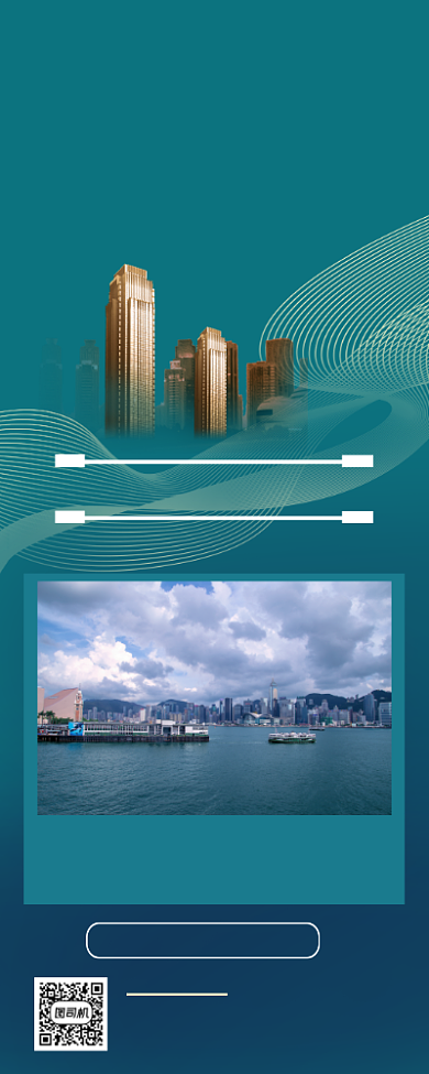 房地产宣传促销商务大气易拉宝背景