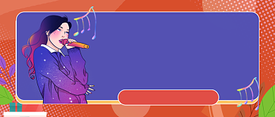 流行音乐排行榜公众号首图背景