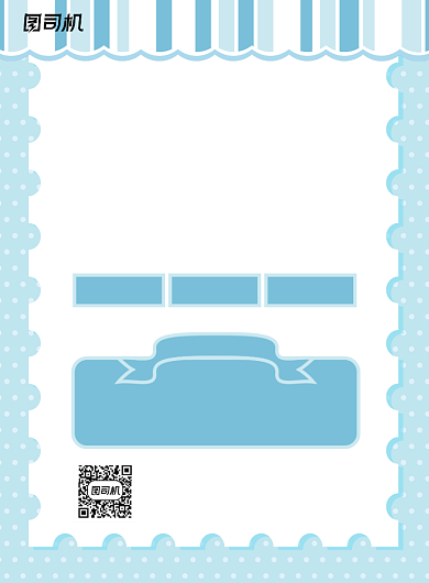 母婴生活馆白色简约风宣传海报背景