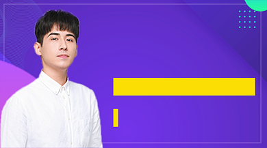 Excel入门课紫色简约课程封面背景