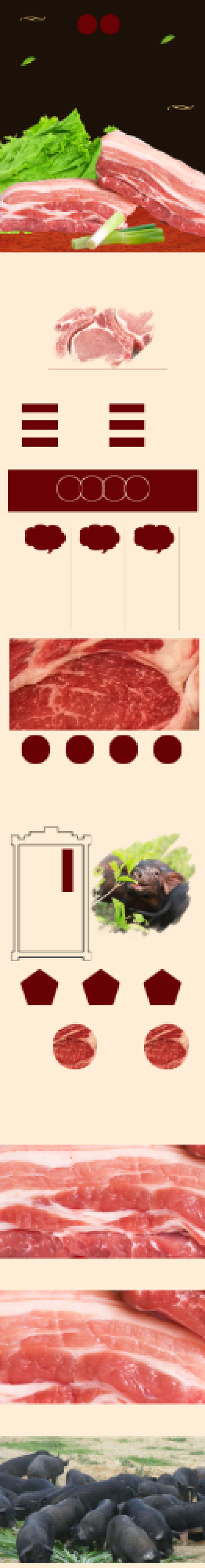 猪肉详情页电商时尚简约新鲜背景