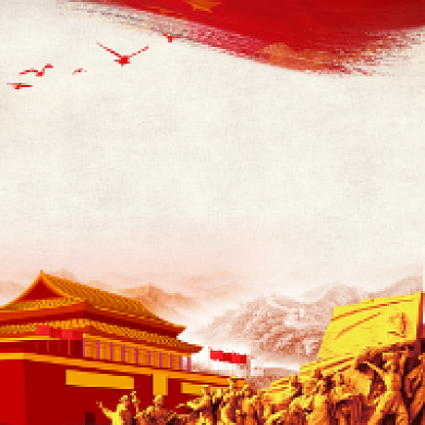 抗战胜利75周年党建风公众号次图背景