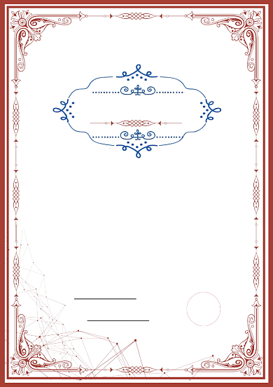 红色简约几何企业聘书背景