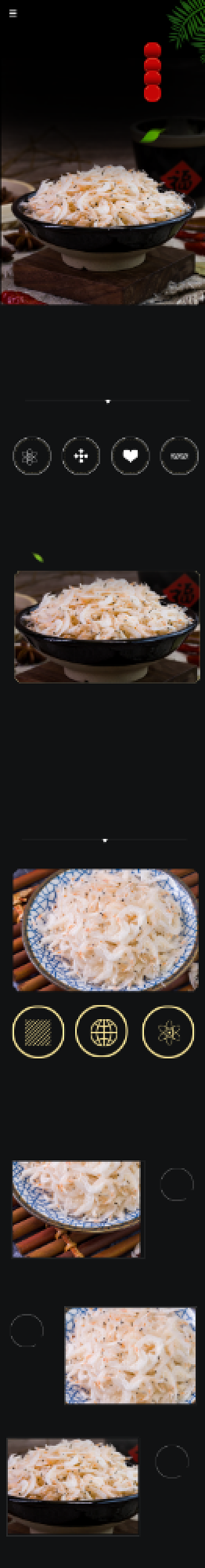 虾米虾米皮海鲜食品详情页背景