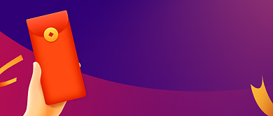 直播红包雨预告扁平公众号首图背景