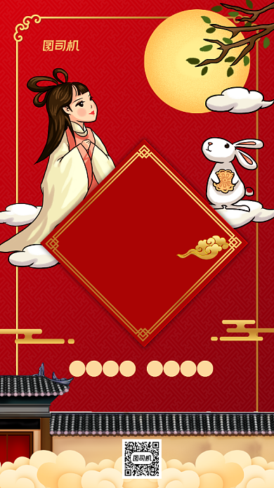 中秋节传统节日中国风手机海报背景