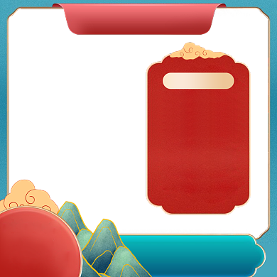 新年开门红年货节活动主图背景