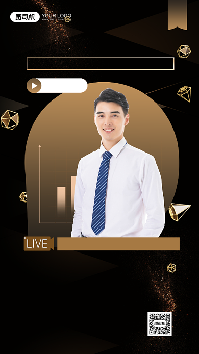 理财网络公益直播课黑金商务手机海报背景