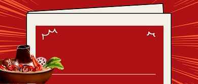 小龙坎两年制售2吨地沟油公众号封面背景