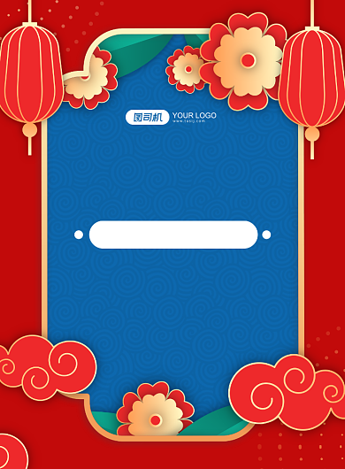 年末促销创意中国风促销印刷海报背景