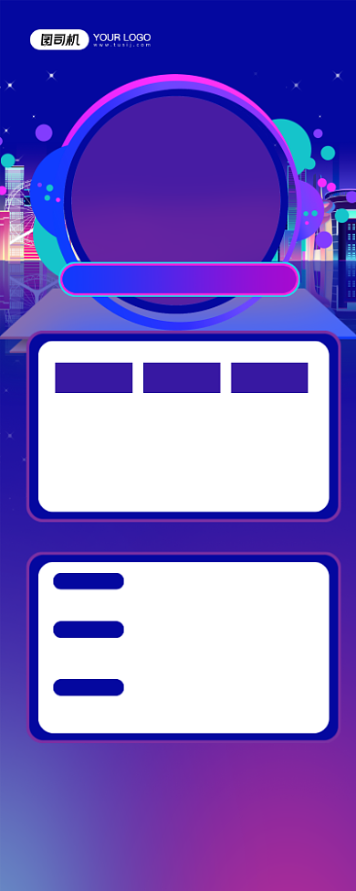 感恩促销蓝色渐变年末重来易拉宝背景