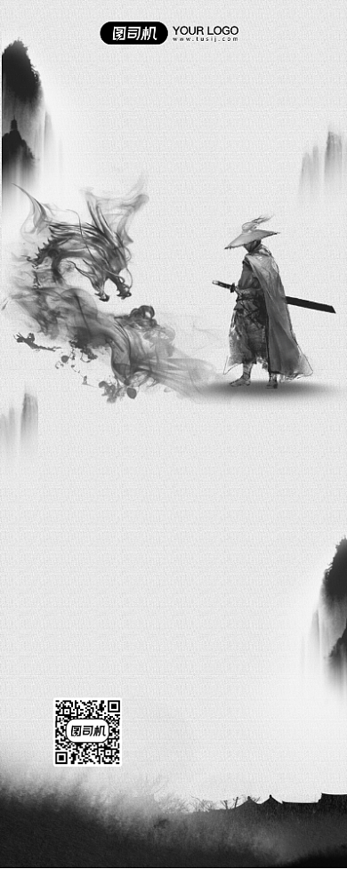 招兵买马中国水墨风创意招聘易拉宝背景