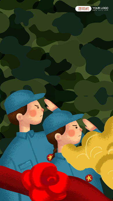 抗战胜利纪念日日本投降宣传手机海报背景