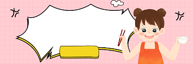 先喝汤还是先吃饭简约插画热文链接背景