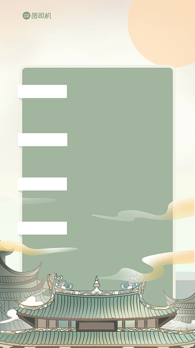 冬季养生插画手绘手机海报背景