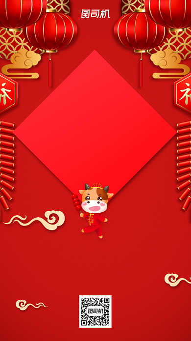 新年贺卡红色手机海报背景