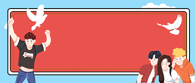 国庆节外出旅游攻略手绘卡通公众号首图背景