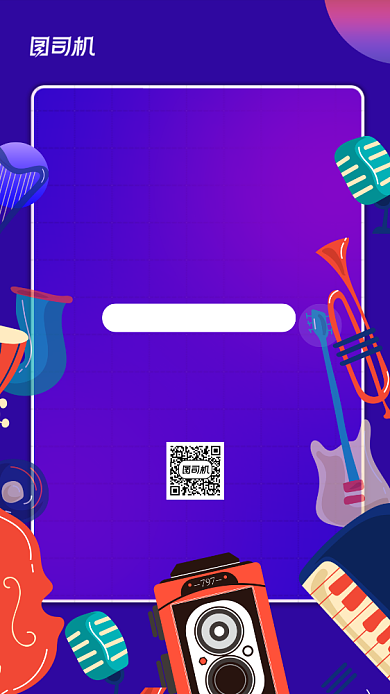 开学典礼炫彩渐变手机海报背景