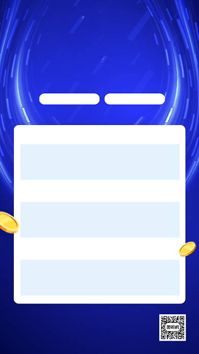 基金理财产品营销科技风手机海报背景