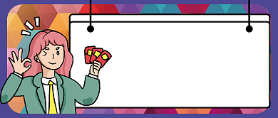 种草来袭速速领福利公众号首图背景