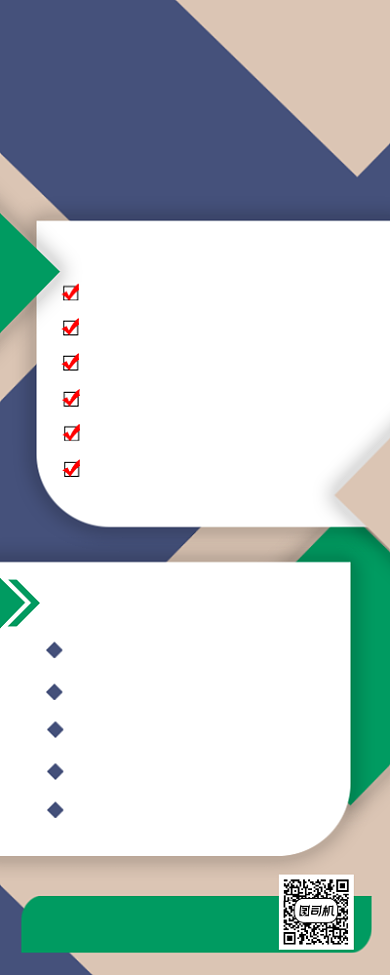 英语口语口试教育培训课程介绍长图背景