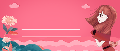 九月你好月签手绘卡通公众首图背景