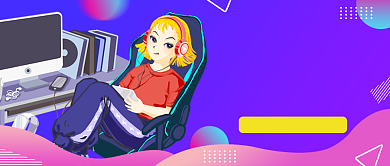 蓝色创意游戏主播招募公众号首图背景