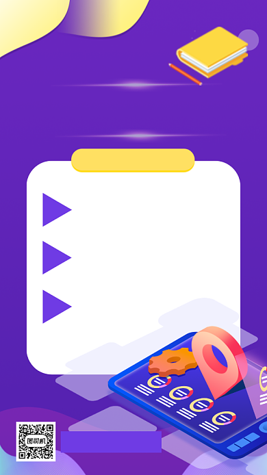 理财金融投资银行手机海报背景