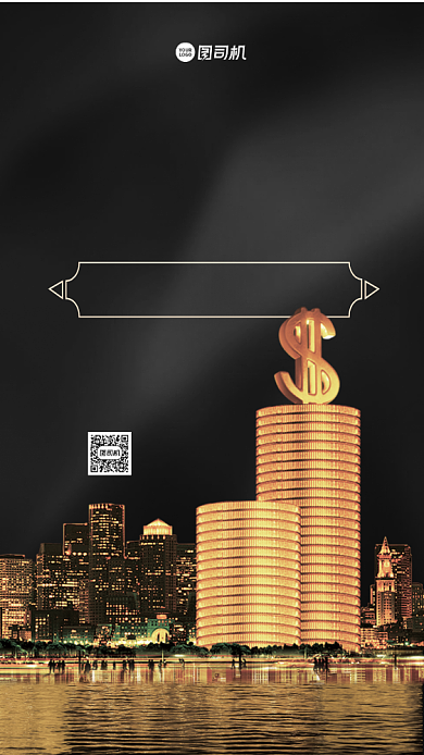 写字楼招商手机海报背景