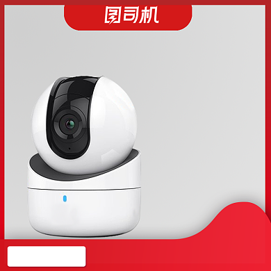数码科技监控摄像头主图背景