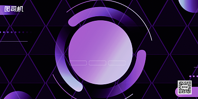 晚会绚丽动感渐变追梦企业年度盛典展板背景