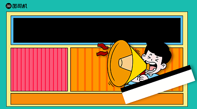 文艺社团招新手机横版海报背景