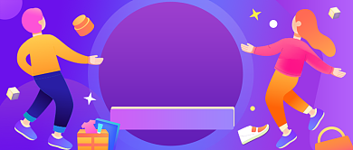 狂欢购物盛惠蓝紫渐变公众号首图背景