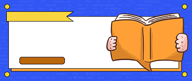 最值得看的十本插画书籍蓝色卡通首图背景