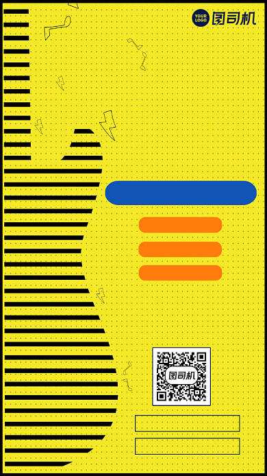 吉他培训班招生宣传手机海报背景